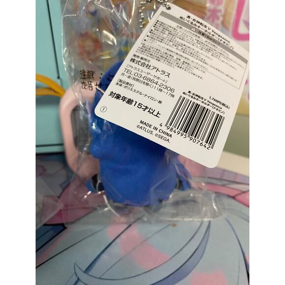 Shin Megami Tensei V: Vengeance Plush Keychain Nahobino - Picture 2 of 3